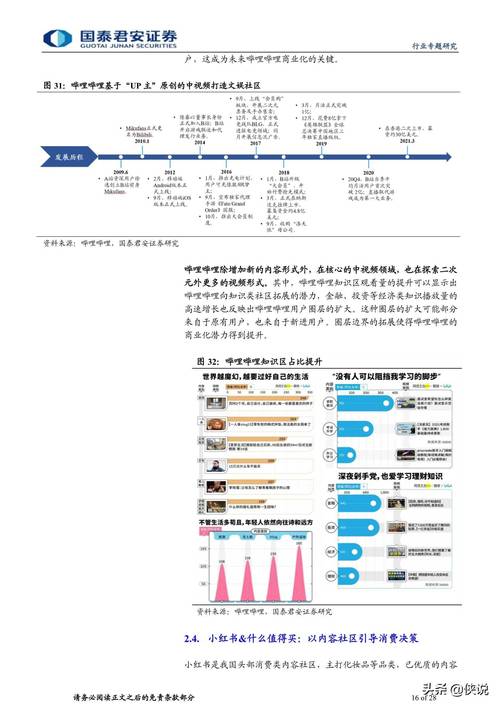 新澳2025最新资料大全18和半年嫁5人骗190万与