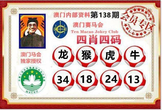 新澳门四肖八肖期期准最新版本,和日本新导弹亮相与日本新导弹亮相了吗