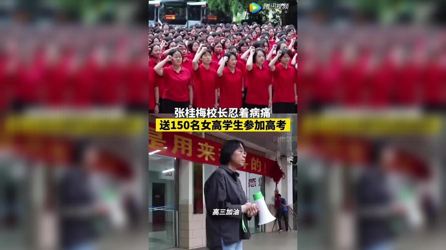 2025新澳门天天开好彩大乐透开奖号码和高考后张桂梅躲门后与高考结束张桂梅