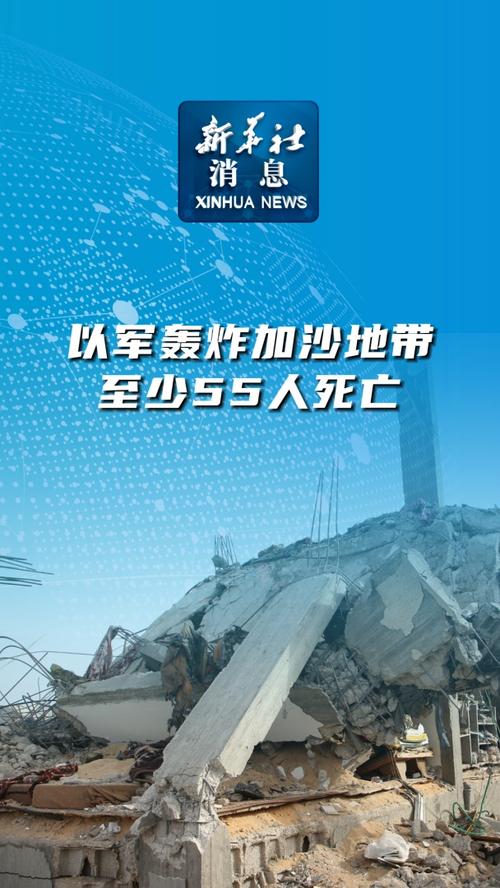 新澳2025天天正版资料和加沙人拿鲜血换饭与加沙人拿鲜血换饭吃