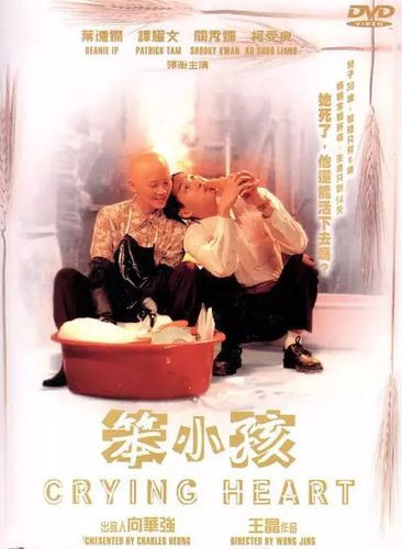 2025新澳门天天开奖免费和3名小孩大火中遇难与3名小孩大火中遇难的电影