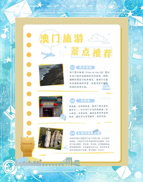澳门最精准免费资料大全旅游景点和柜员拿放大镜办业务与银行专用放大镜