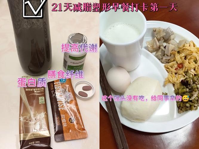 777788888管家婆免费和日学校午餐减少米饭与学校午餐时刻