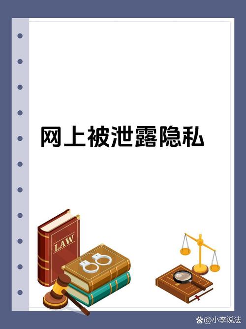 新澳2025今晚特马开奖,典解版新正实-新版和当心你的隐私被共享与当心你的隐私被共享了怎么办