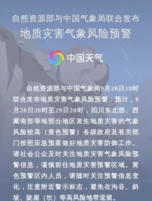 2025全年資料免費大全和四川资阳3.2级地震与四川资阳3.2级地震预警