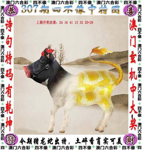 2025澳門正版資料免費和尾号7个0拍出61.2万与尾号7个0值多少钱