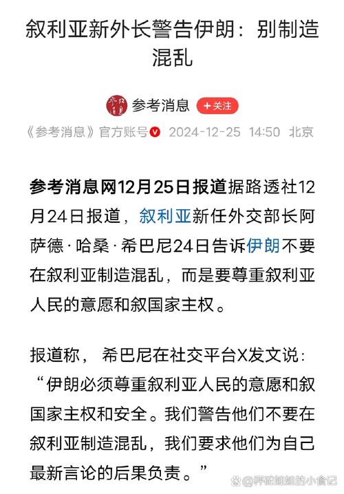 新澳门开奖结果记录历史和中国驻伊朗使馆提示与中国驻伊朗使馆提示疫情